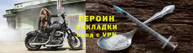 Героин Heroin  цена наркотик  Выборг 